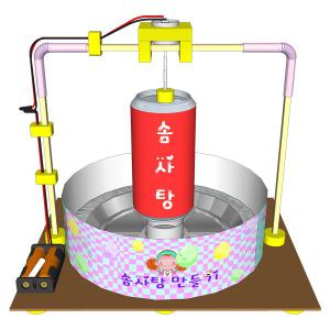 솜사탕만들기키트 EDU-10013 / 과학체험학습키트