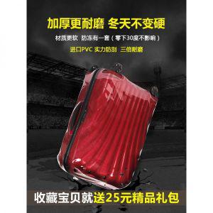 캐리어커버 캐리어덮개 Samsonite호환 Shell V22 CW6 42N 수하물 커버 트롤리 가방 25/30/28 인치