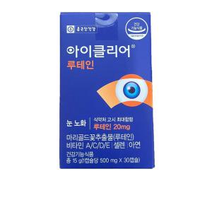 종근당건강 아이클리어 눈사랑 루테인 500mg x 30캡슐 / jc