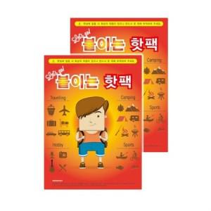 붙이는 파스형핫팩 붙이는핫팩 100개