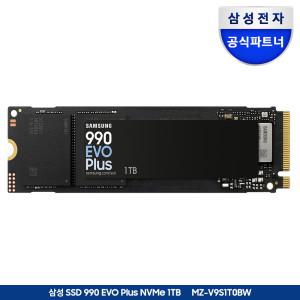 [5 쿠폰 증정] M.2 NVMe SSD 990 EVO PLUS 1TB MZ-V9S1T0BW 공식인증 (정품)