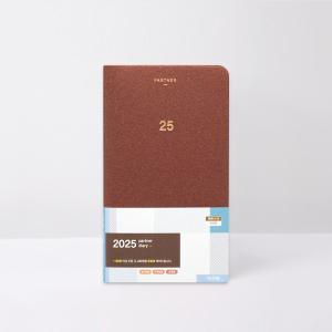 2025 아가페 파트너 다이어리 (대) 브라운