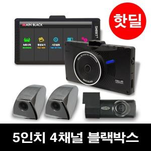 (국산제품) 택시 버스 트럭 캠핑카용 FULL HD  5인치 3채널 4채널 5채널 블랙박스 제이텍블랙박스)