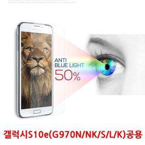 [제이큐]NK 갤럭시S10eG970N S L K용50%블루라이트차단필름