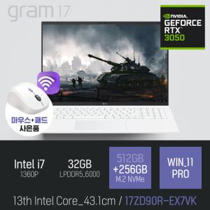 ⓒ LG 2023 그램17 17ZD90R-EX7VK i7-1360P 32GB 512GB+256GB WIN11 / 고사양 편집용 게임 그래픽작업 [사