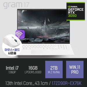 ⓒ LG 2023 그램17 17ZD90R-EX76K i7-1360P 16GB 2TB WIN11 / 고사양 편집용 게임 그래픽작업