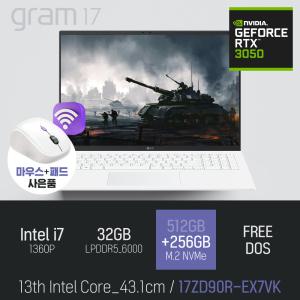 ⓒ LG 2023 그램17 17ZD90R-EX7VK i7-1360P 32GB 512GB+256GB / 고사양 편집용 게임 그래픽작업