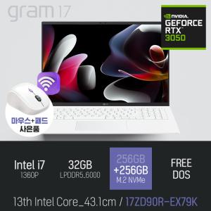 ⓒ LG 2023 그램17 17ZD90R-EX79K i7-1360P 32GB 256GB+256GB / 고사양 편집용 게임 그래픽작업