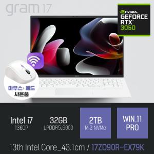 ⓒ LG 2023 그램17 17ZD90R-EX79K i7-1360P 32GB 2TB WIN11 / 고사양 편집용 게임 그래픽작업