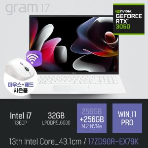 ⓒ LG 2023 그램17 17ZD90R-EX79K i7-1360P 32GB 256GB+256GB WIN11 / 고사양 편집용 게임 그래픽작업