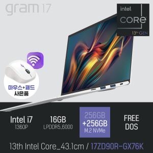 ⓒ LG 2023 그램17 17ZD90R-GX76K i7-1360P 16GB 256GB+256GB / 사무 인강용 휴대용 노트북