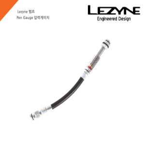 Lezyne 펌프/Pen Gauge 압력게이지