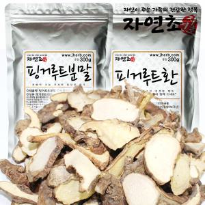 건조 핑거루트 600g 핑거루트환 티백 풋사과분말