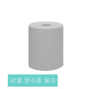 POS프린터 영수증프린터 병원용감열지  감열용지 순번대기용지 순번대기표