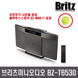 BZ-T6530 블루투스 알람 CD USB FM라디오 미니오디오