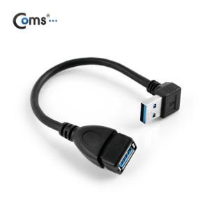 USB 3.0 상향 ㄱ자 꺽임 연장 젠더 20cm