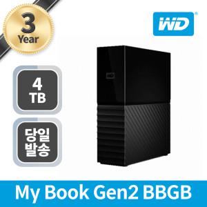 [공식판매점] WD My Book BBGB (4TB)