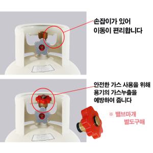 차박용품 캠핑 키친 툴 야외 가스 버너 화로 통 3KG 캠핑용 까스통 LPG 가스통 3K 낚시 캠핑몰 용기 소형