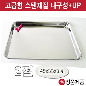 개무밧드 2절 바트 트레이 곡반 스펀지캔 다용도통 스텐 구급 응급 핀셋 포셉 거즈통