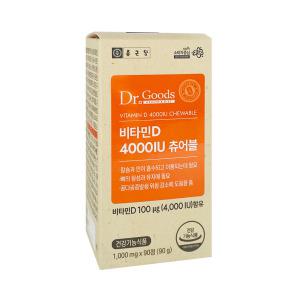 종근당건강 비타민D 4000IU 츄어블 1000mg x 90정 고함량비타민D 씹어먹는V-D