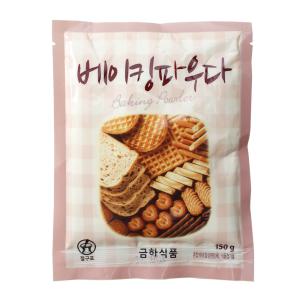 베이킹파우다 150g