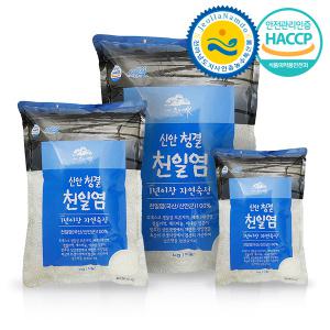 [신안유기수 공식몰] 신안 청결 천일염 1kg, 3kg / HACCP 인증 간수뺀 불순물 없는 씻어낸 소금