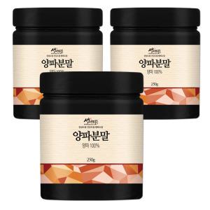 양파 분말 가루 250g x 3 국산 국내산