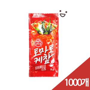 오뚜기 케찹 일회용 9g 1000개