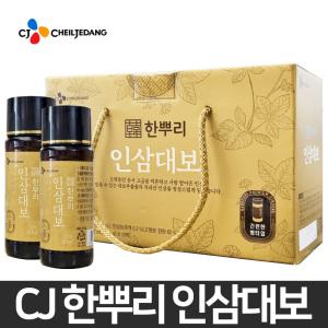 CJ 한뿌리 인삼대보 100ml x 20병{안전포장/최신상품}홍삼/인삼한뿌리/안전포장