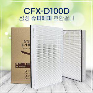 갤러리아 삼성공기청정기필터 AX50K5020WDD CFX-D100D 슈퍼헤파