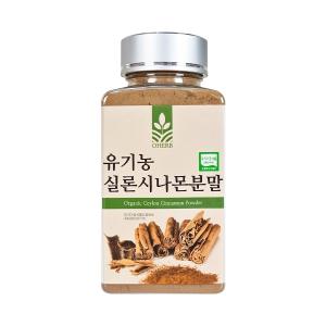 유기농 실론시나몬 계피가루 100g 시나몬파우더