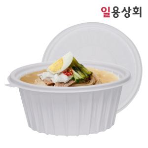 면용기 냉면용기 FP 195파이 대 1400ml 200세트 백색