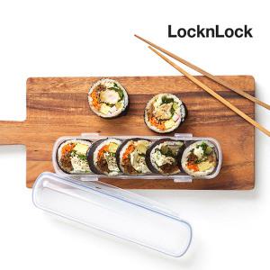 락앤락 김밥케이스 / HPL6200 / 보관 용기 수저통