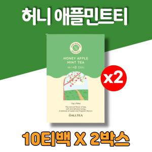 허니 애플민트 차 티 삼각티백 레몬그라스 lemon grass 아이스티 에이드