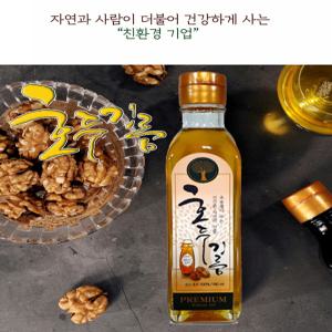 정품-팔도팜국산 영동호두기름180ml-1병/3회법제 /