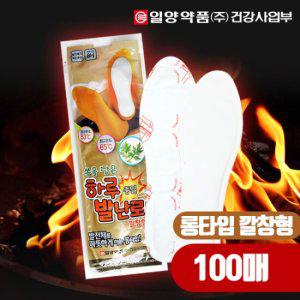 일양약품 쑥을담은 찜질팩 붙이는 발 핫팩 깔창용 50세트(100매)