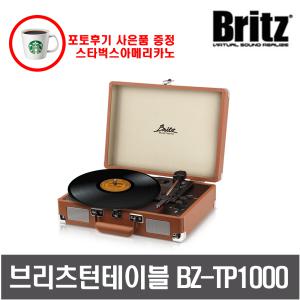 BZ-TP1000 LP플레이어 턴테이블 블루투스 AUX입력 RCA출력 헤드폰단자