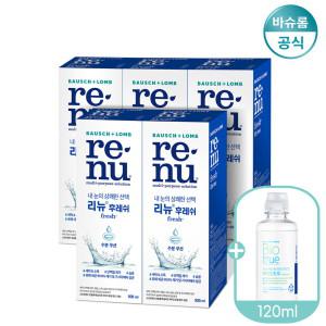 [바슈롬]바슈롬 리뉴 후레쉬 500ml x5개 + 바이오트루 60ml 렌즈세척액