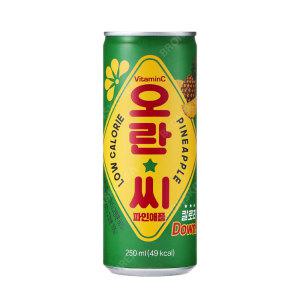 동아오츠카 오란씨 파인애플 250ml X 30캔 (1박스) 음료수 탄산 저칼로리 비타민C