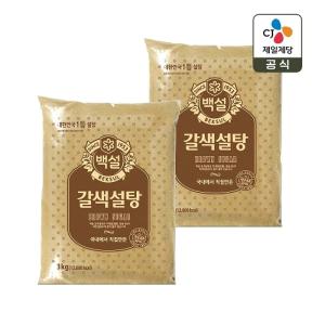 백설 갈색설탕 3kg x2개