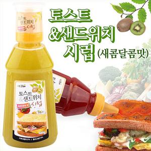 길거리토스트 만들기 샌드위치소스 키위드레싱 매콤 시럽