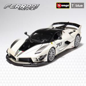 브라고 1:18 페라리 FXX K EVO Pearl White 자동차다이캐스트 모형차 레이싱카