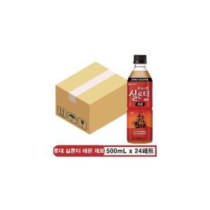 롯데 실론티 레몬 제로 홍차 500ml x 24페트