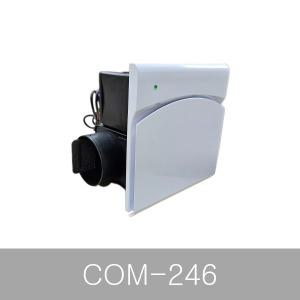 환풍기 COM-246/BL-215C/고정압 정풍량 팬/중정압 팬/환기/덕트