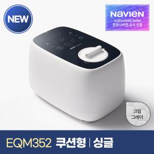 [경동나비엔] 숙면매트 온수 싱글 쿠션형 EQM352-SH 온수매트