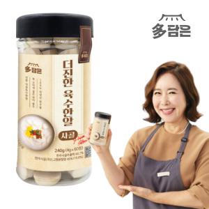 다담은 더진한 육수한알  한우 사골  코인 육수  60정 (4g  x  60정  x  1병)  고농축  만능육수 곰탕 떡국 만두국 간편 국물내기