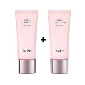 리엔케이 래디언스 컬러 크림 EX 30ml 튜브 x 2개 빛크림 SPF30/PA++