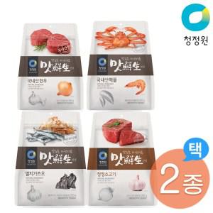 청정원 맛선생 250g 4종 2개 골라담기