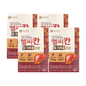 종근당건강 헬씨칸 밀크씨슬 로 얄 800mg x 30캡슐 x 4박스