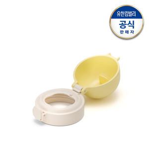 빨대컵 원터치캡 마개(옐로우)